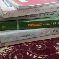 کتاب کنکور تجربی