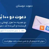 کارت هدیه