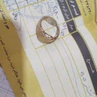 النگو طلا|جواهرات|شیراز, احمدآباد|دیوار