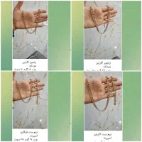 النگو|جواهرات|کرمانشاه, |دیوار