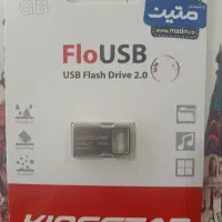 فلش مموری گارانتی دار