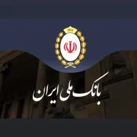 خرید و فروش امتیاز اعتبار ملی وام