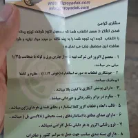 اگزوز تیزرو یدک پارت ۲۰۰سی سی نو|قطعات یدکی و لوازم جانبی|تهران, امیرآباد|دیوار