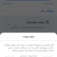 فروش وام مهربانی|اشیا|مریوان, |دیوار