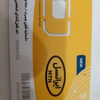 95 - 92 - 474 - 0936