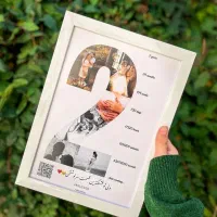 تابلو موزیکال(بلک فرایدی)|تابلو، نقاشی، عکس|نیشابور, هفده شهریور|دیوار