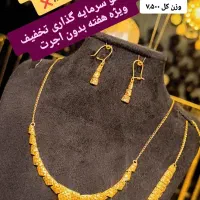 طلاسرویس وست لوکس سرمایه گذاری تخفیف ویژه طلارام%%|جواهرات|شیراز, شاهچراغ|دیوار