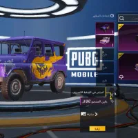 اکانت پاپجی|کنسول، بازی ویدئویی و آنلاین|سوسنگرد, |دیوار