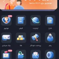 هدیه۱۵۰هزاری