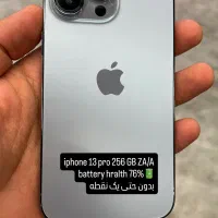 iphone 13 pro 256 GB ZA/A بدون‌نقطه|موبایل|شیراز, قدوسی غربی|دیوار