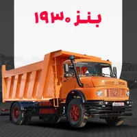 ثبت نام اینترنتی کمپرسی و باری 1930 با فیبرنوری