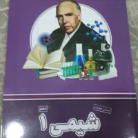 پرش دهم تخصصی 1404|کتاب و مجله آموزشی|دره شهر, |دیوار