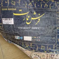 فرش ماشینی ۹متری