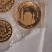 فروش ربع سکه و نیم سکه