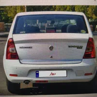 تندر ۹۰ پلاس اتومات کارمندی