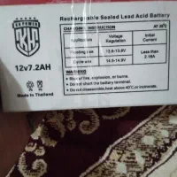 باطری موتور سیکلت