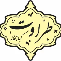 استخدام ۲ کارگر ساده رستوران حقوق بیمه خوابگاه غذا
