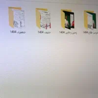 پکیج های آموزشی+ جزوه اساتید برای کنکور ۱۴۰۴|کتاب و مجله آموزشی|شیراز, ملاصدرا|دیوار