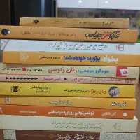 کتاب های روانشناسی و خود شناسی