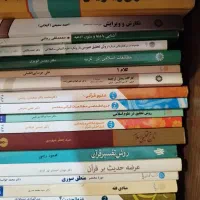 کتابهای  پیام نور علوم قرآن و حدیث|لوازم التحریر|اهواز, کوی آغاجاری|دیوار