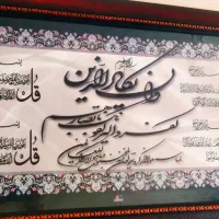 تابلو قرآنی وان یکاد