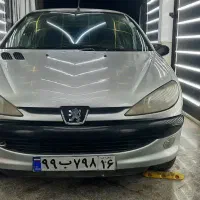 پذیرش سرویس خانم ها