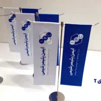 پرینت۸۸۰ فنر۲۸ تراکت۴۸۰ چاپ بنر۹۸ پرچم استیکر لیبل|خدمات رایانه‌ای و موبایل|اصفهان, فرهنگیان|دیوار