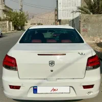 رانا پلاس