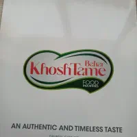 استخدام نیروی کارگر ساده آقا و نیروی متخصص