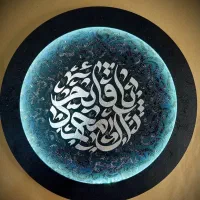 انواع تابلوی ماه