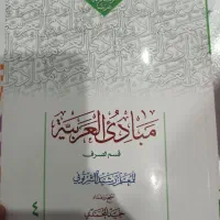 کتاب های علمی روانشناسی و...