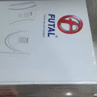 دزدگیر فوتال