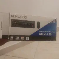 ظبط ماشین کنوود مدل ایکس ۱۰. مناسب ماشین شما