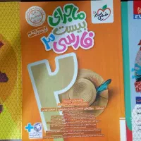 کتاب های تجربی|کتاب و مجله آموزشی|مشهد, ایثارگران|دیوار