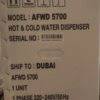 کارتون آبسردکن