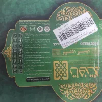 فرش شیک|فرش|تهران, بروجردی|دیوار