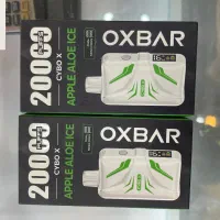 پاد ۲۰هزار پاف Oxbar