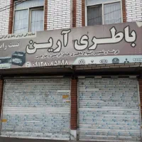 فروش خانه