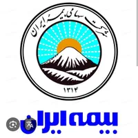 بیمه ایران شخص ثالث اقساط تا12 ماه
