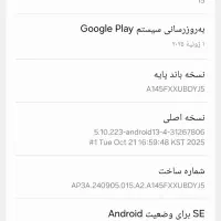 SAMSUNG--A14اصلی|موبایل|سنندج, |دیوار