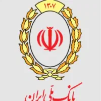 وام مهربانی و اعتبارملی