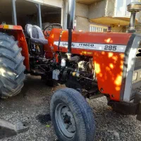 تراکتور 285