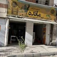 مغازه اجاره