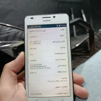 هوآویy635|موبایل|مشهد, توس (بلوار توس)|دیوار