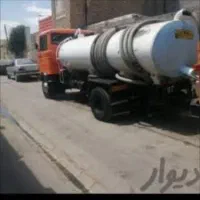 لوله بازکنی تخلیه چاه تاکستان مستقیم تانکردار