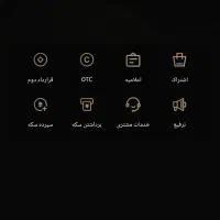 ارز ودیجیتال|فعالیت داوطلبانه|محمدشهر, ولدآباد بزرگ|دیوار