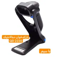 فروش فیش پرینتر و رول حرارتی|پرینتر، اسکنر، کپی، فکس|تهران, ارم|دیوار