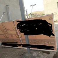 تابلو بنر آماده|مصالح و تجهیزات ساختمان|مسجد سلیمان, |دیوار