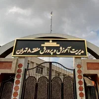 تابلو چنلیوم کامپوزیت استیل نئون led روان|فروشگاه و مغازه|ری, دولت‌آباد|دیوار