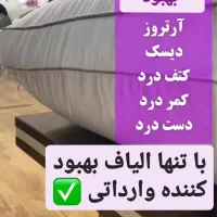 بالشتهای میکرو فایبر